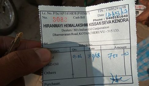 Petrol hand written receipt