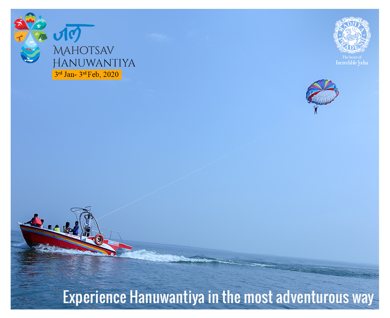 hanuwantiya-jal-mahotsav-2020