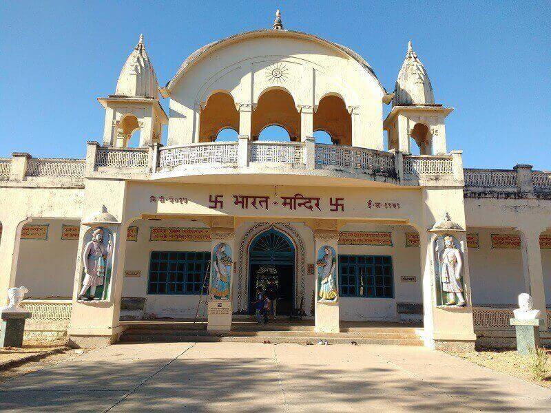 Bharat Mandir