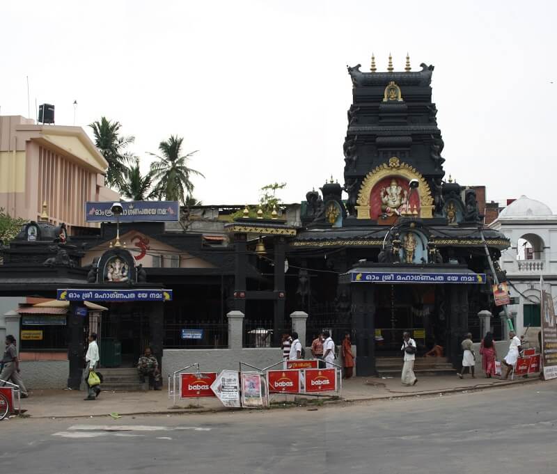 Pazhavangadi Mahaganapathy Temple