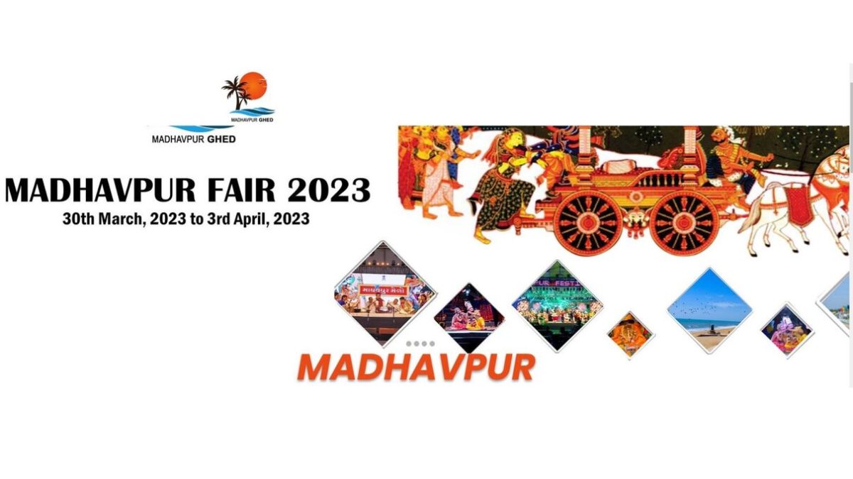 Madhavpur Mela 2023