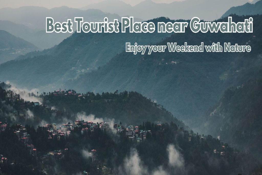 Tourist Places to visit near Guwahati