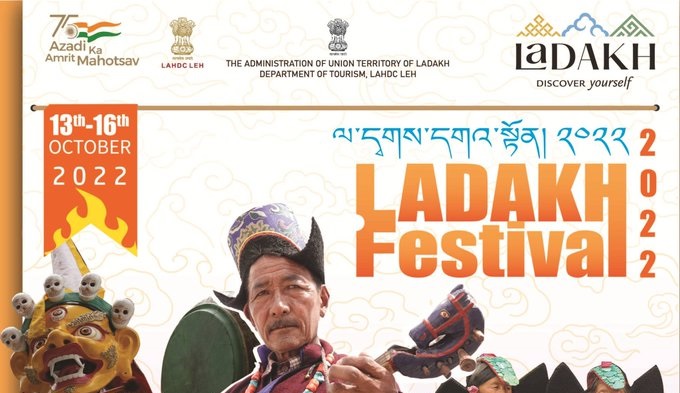 Ladakh Festival 2022
