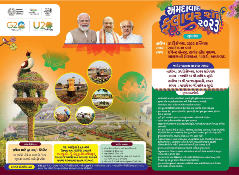 Ahmedabad Flower Show 2023 Schedule