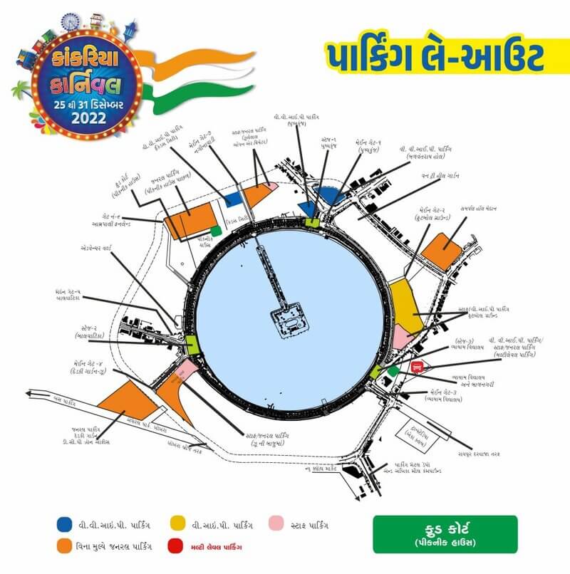 Kankaria Carnival Parking Layout