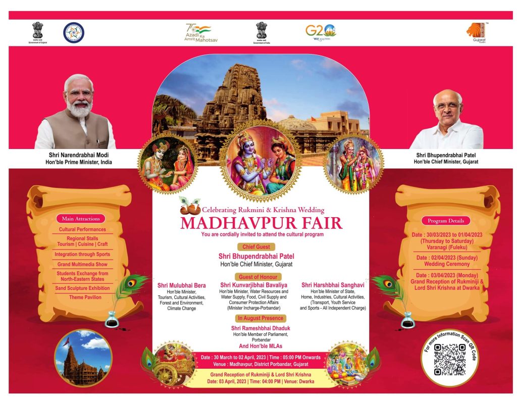 Madhavpur Fair Schedule