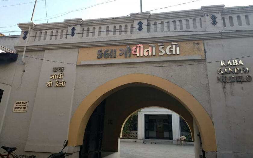 Kaba Gandhi No Delo Rajkot